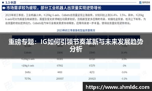 好博体育app下载