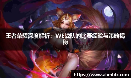 好博体育APP