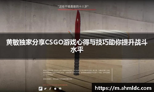 好博体育