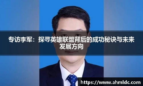 好博体育APP