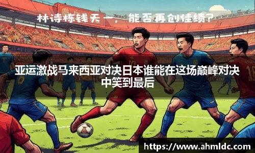 好博体育
