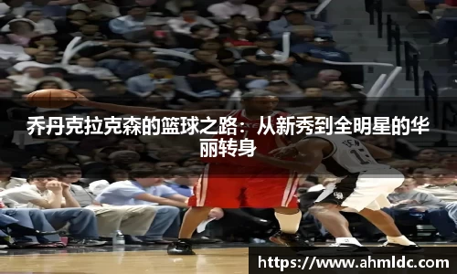 好博体育