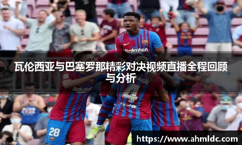 好博体育app下载