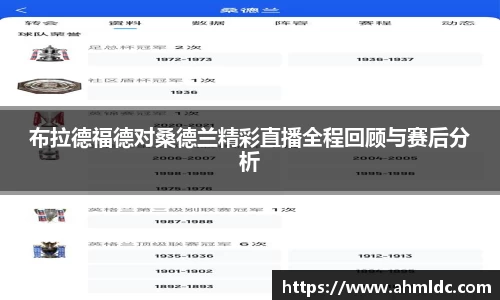 好博体育