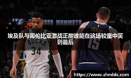 好博体育